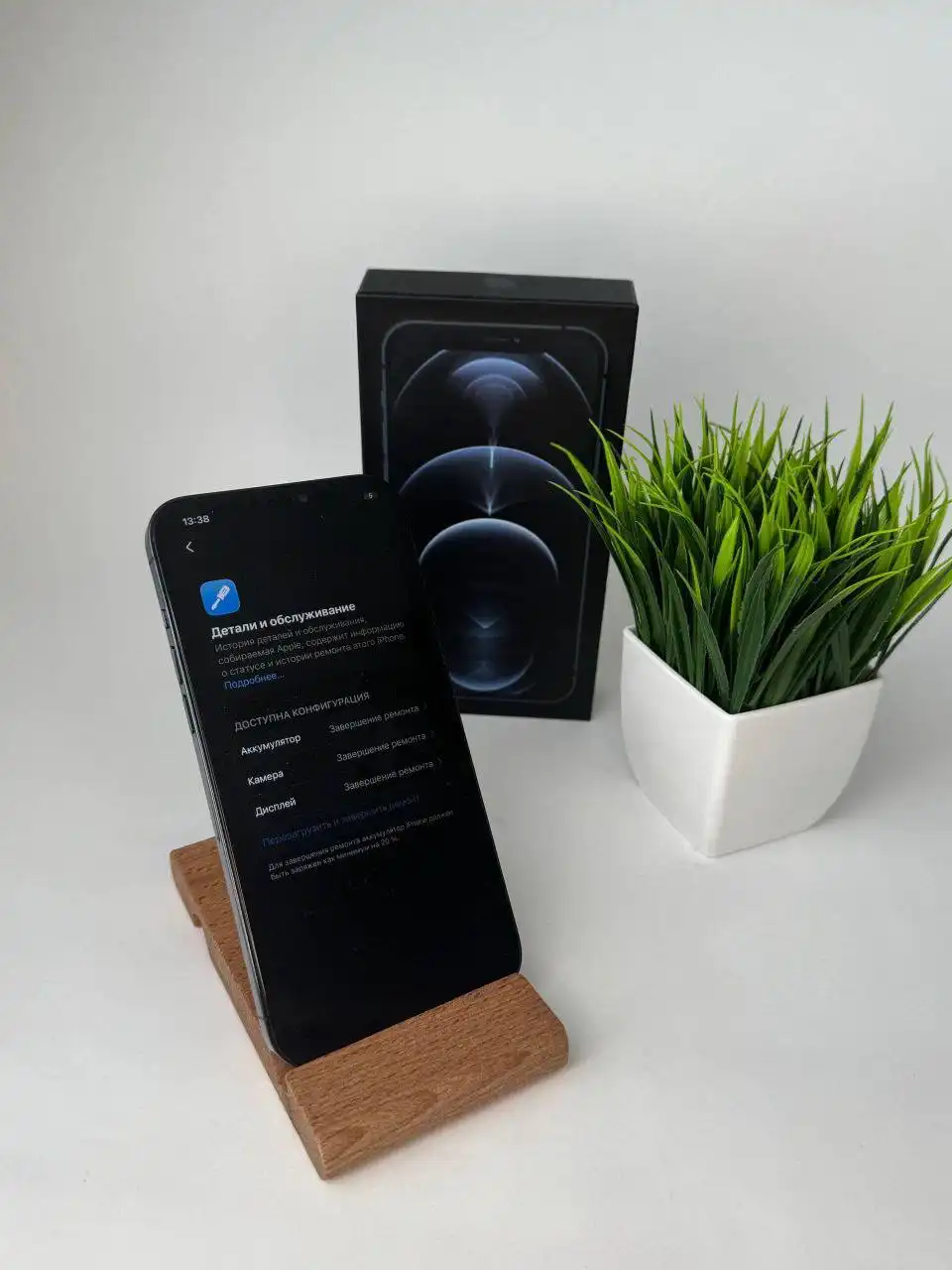 Iphone 12 Pro Max 512гб Blue - Смартфоны (Электроника) в Ульяновск