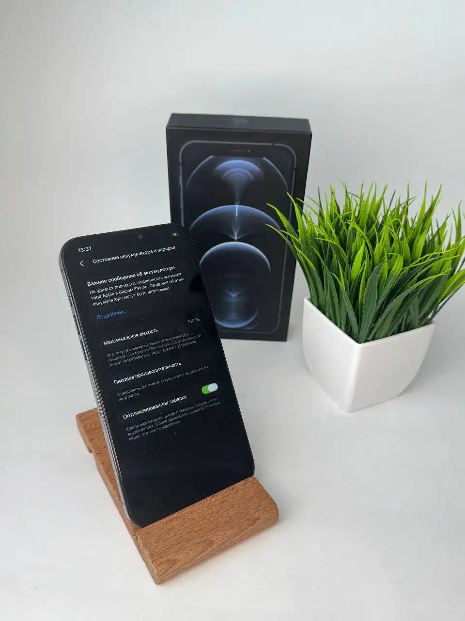 Iphone 12 Pro Max 512гб Blue - Смартфоны (Электроника) в Ульяновск