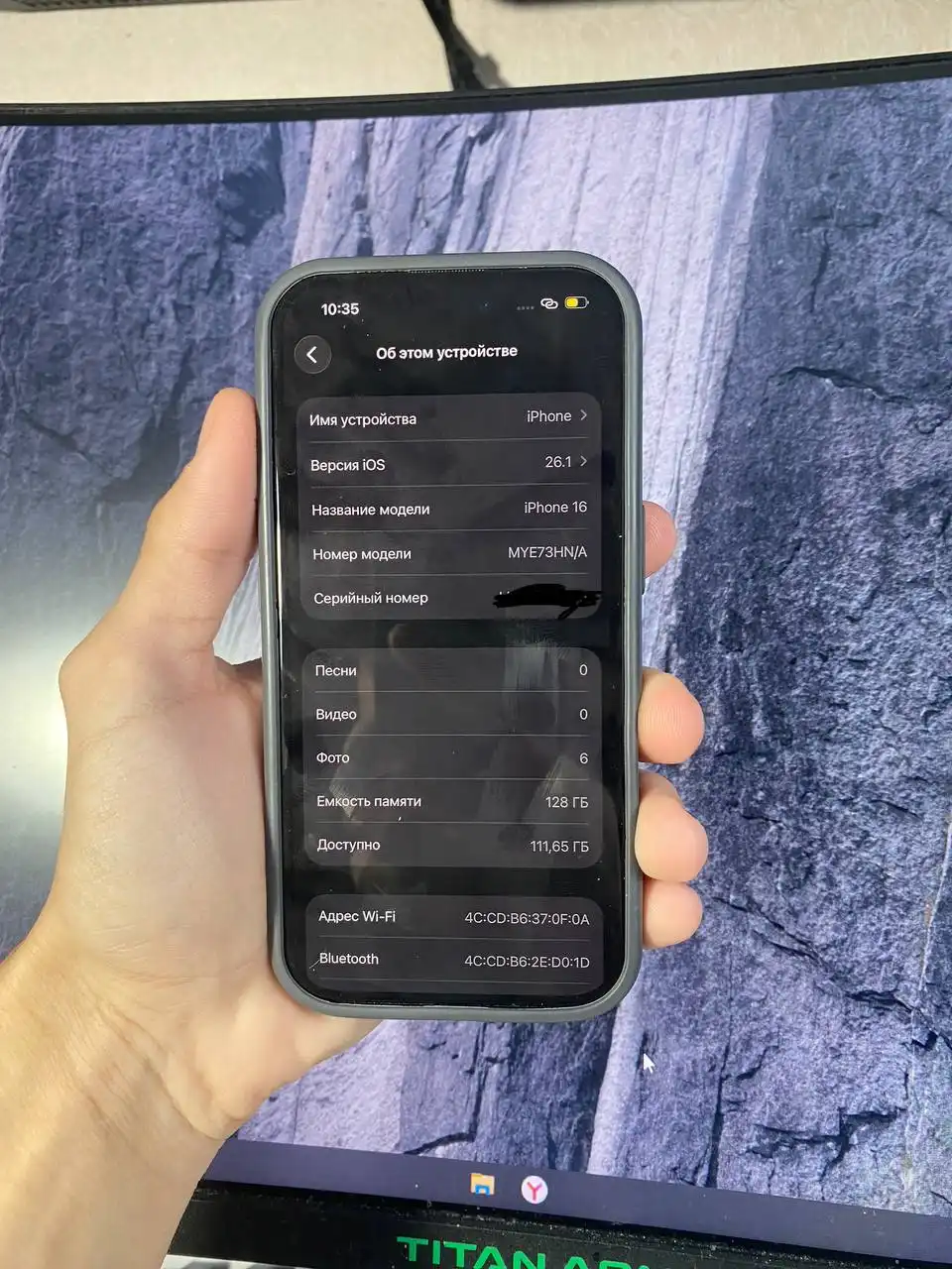 Продам iPhone 16 128 ГБ черный - Смартфоны (Электроника) в Ульяновск