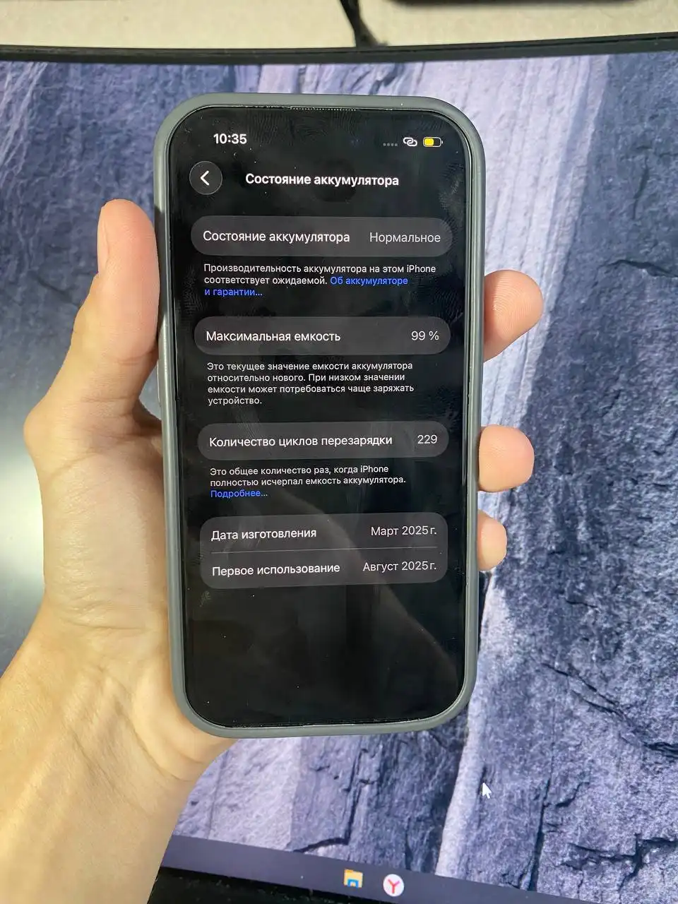 Продам iPhone 16 128 ГБ - Смартфоны (Электроника) в Ульяновск
