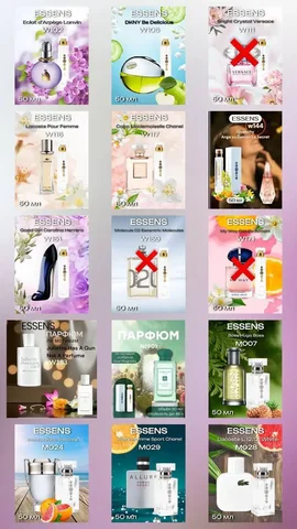 Актуальное наличие парфюма - Ювелирные изделия в Ульяновск