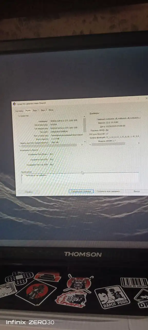 Продам компьютер - Компьютеры (Электроника) в Ульяновск