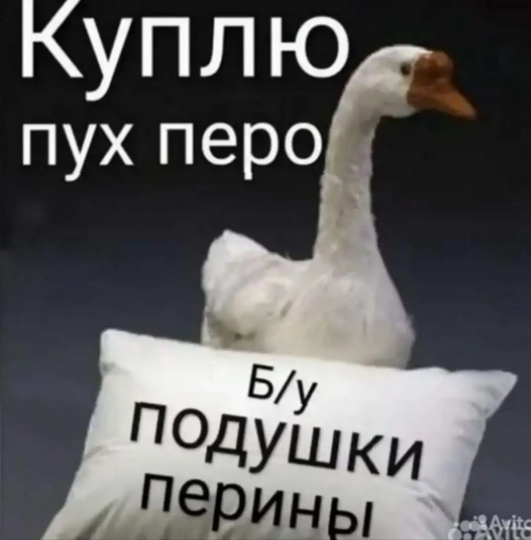 Продажа товара в Ульяновске - Барахолка в Ульяновск