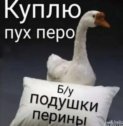 Продажа товара в Ульяновске - Ювелирные изделия в Ульяновск