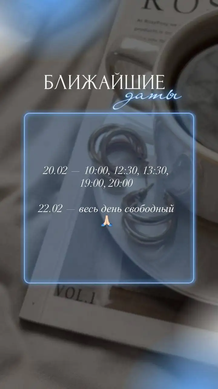 Ламинирование ресниц в Киндяковке - Красота (Услуги) в Ульяновск