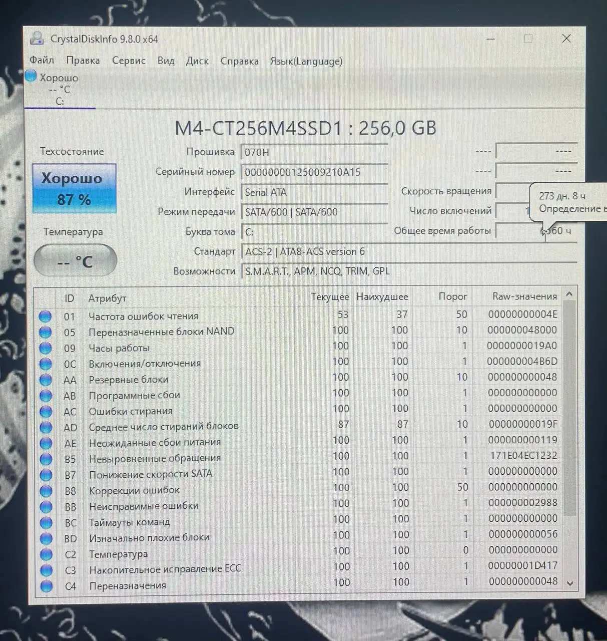 Игровой компьютер Ryzen 5 2600 с GTX 1650 - Компьютеры (Электроника) в Ульяновск