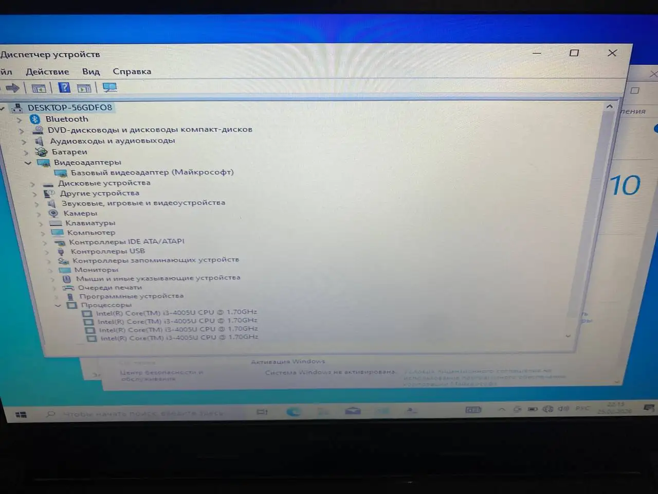 Продам 10к - Барахолка в Ульяновск