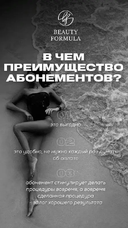 Лазерная апелляция всех зон в Ульяновске - Косметологические услуги (Услуги) в Ульяновск