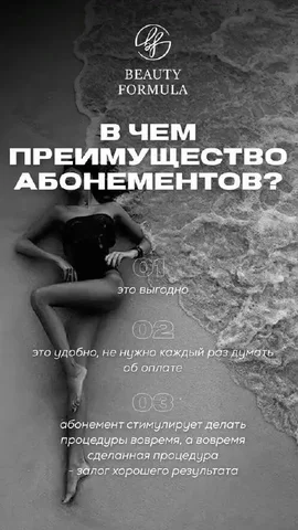 Лазерная апелляция всех зон в Ульяновске - IT услуги в Ульяновск