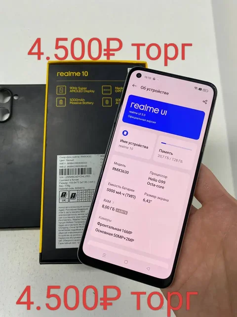 Продажа б/у товаров в Ульяновске - Барахолка в Ульяновск