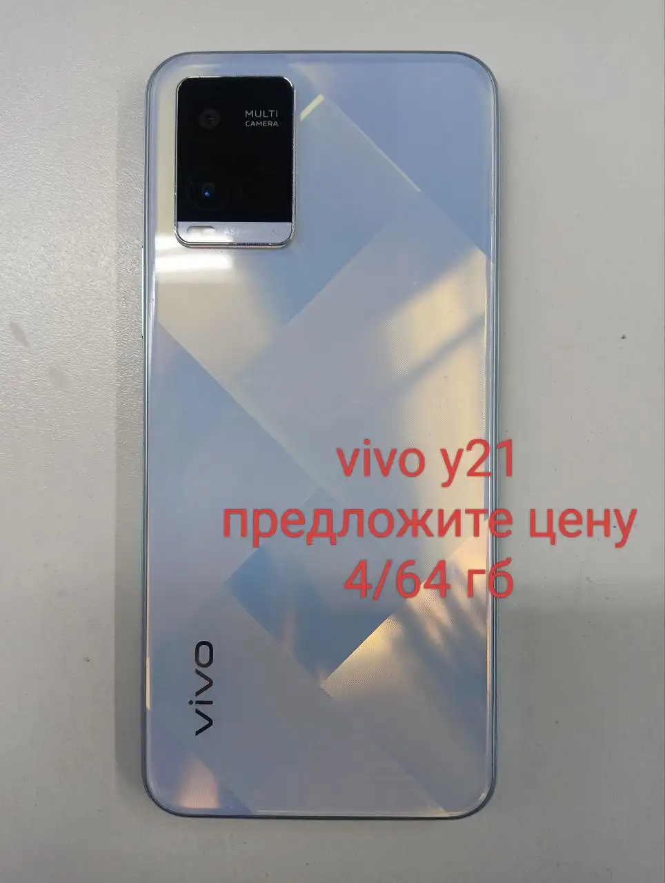 Продажа б/у товаров в Ульяновске - Барахолка в Ульяновск