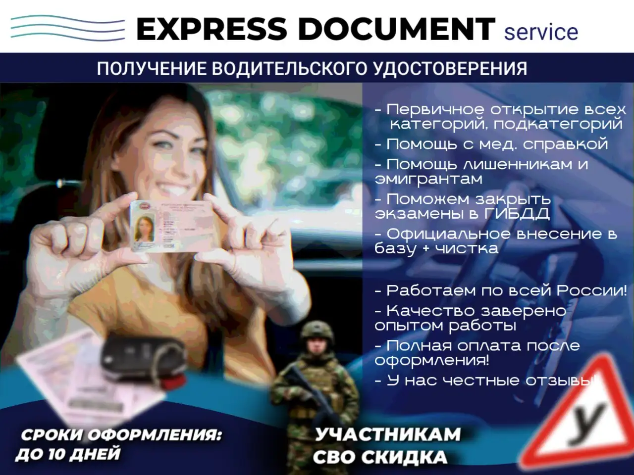 Продажа детских товаров в Ульяновске - Товары для детей в Ульяновск