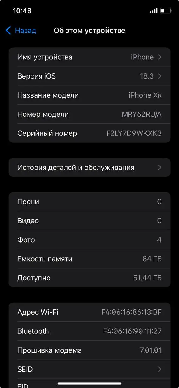 Продам iPhone XR (product)red - Смартфоны (Электроника) в Ульяновск