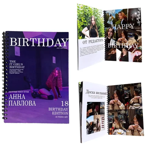 Индивидуальные журналы под заказ - Маникюр и педикюр в Ульяновск