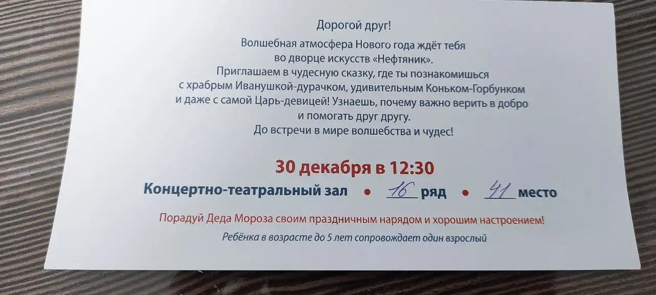 Отдам Киндер за шоколад