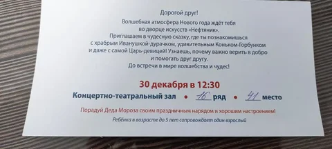 Отдам Киндер за шоколад - частное объявление в Сургут