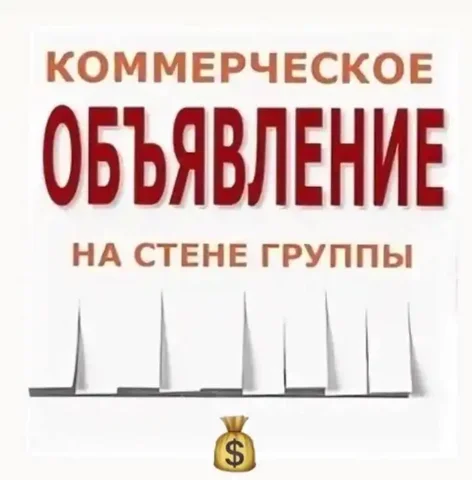 Услуги размещения рекламы в Telegram - Услуги в Сургут