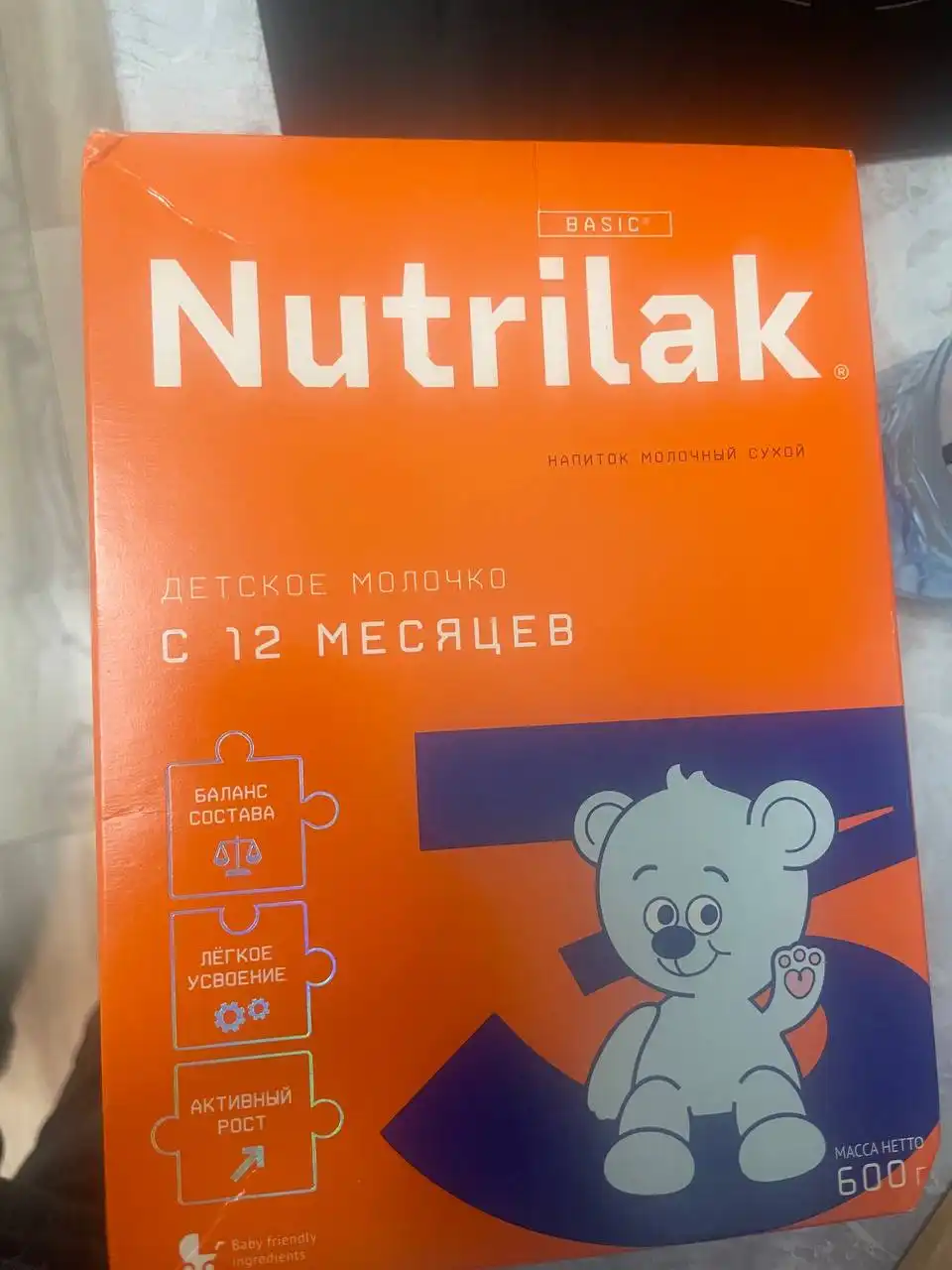 Детская барахолка Сургут