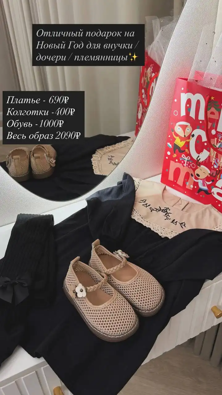 Детская барахолка Сургут