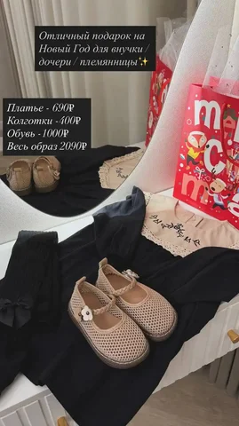 Детская барахолка Сургут - частное объявление в Сургут