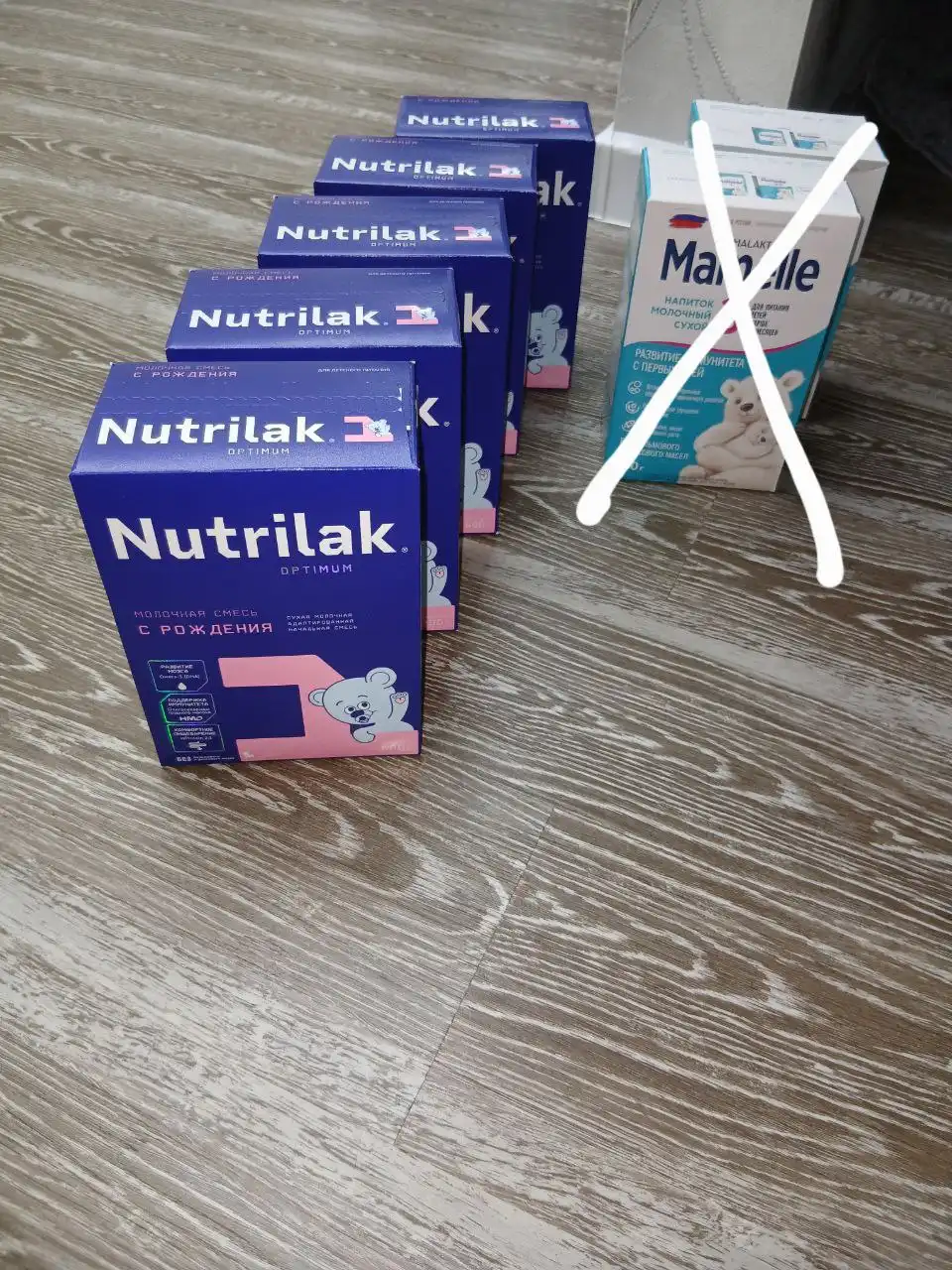 Продажа детского питания Нутрилак и Беллакт
