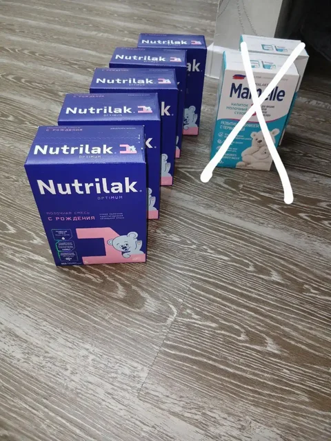 Продажа детского питания Нутрилак и Беллакт - частное объявление в Сургут