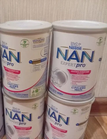 Продажа детских товаров в Сургуте - Товары для детей в Сургут