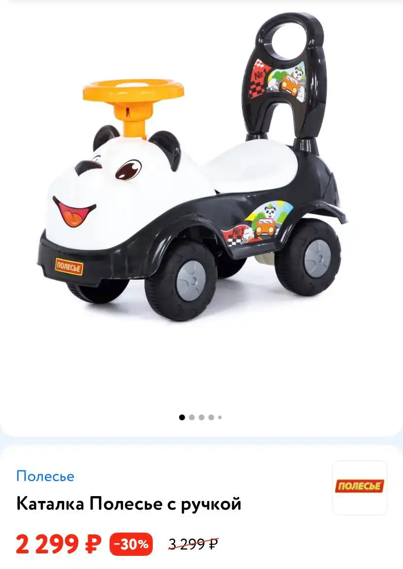 Детская барахолка Сургут