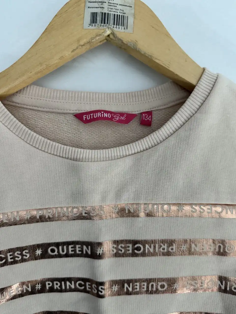 Новые детская шуба и кофта