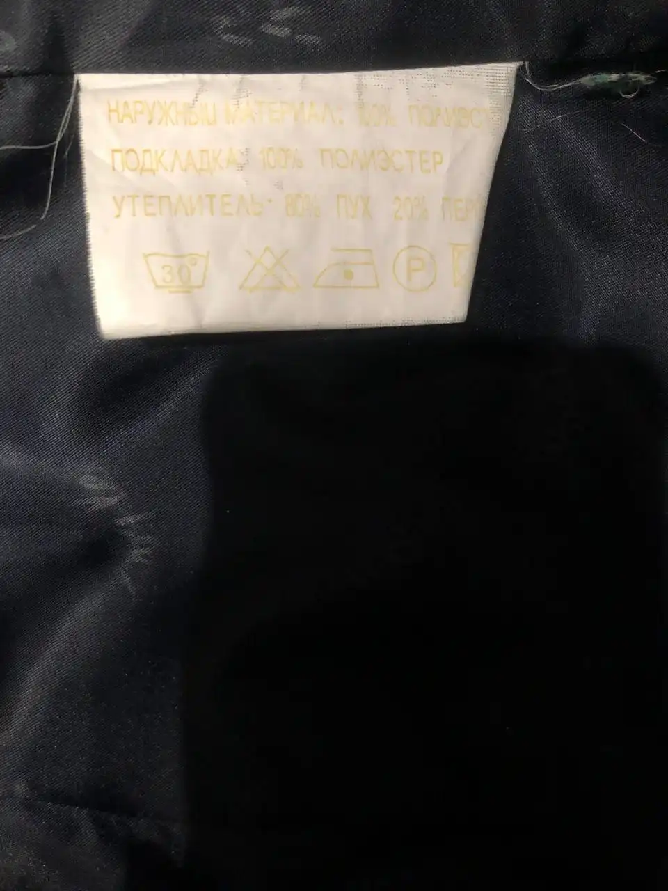 Зимний пуховик для девочки-подростка