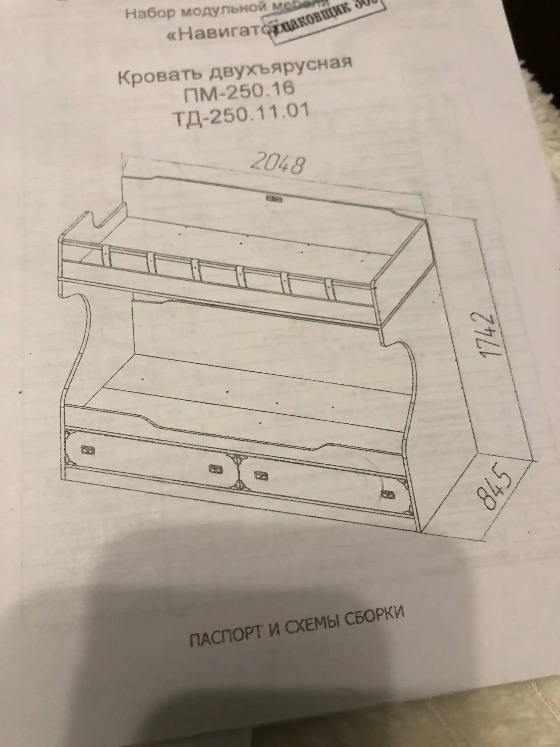 Продам двухъярусную кровать с матрасами