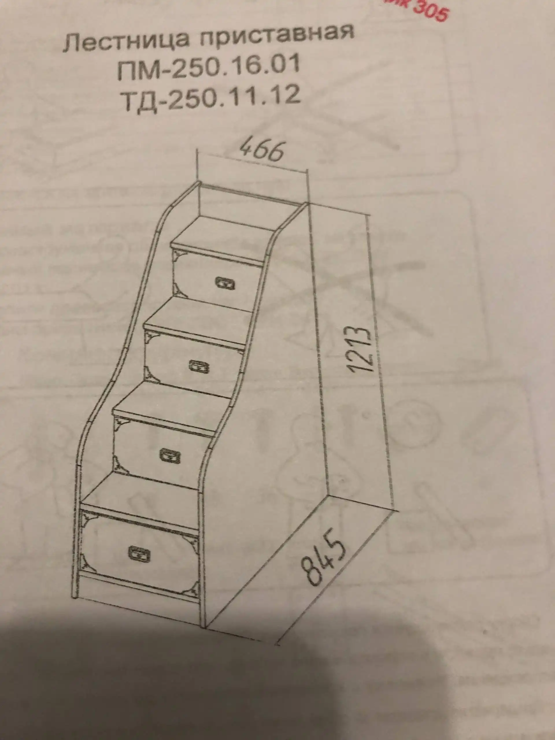 Продам двухъярусную кровать с матрасами