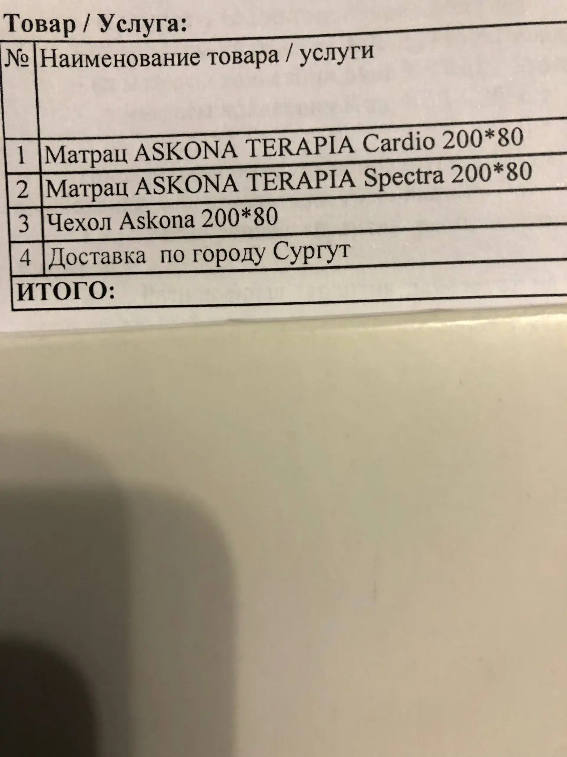 Продам двухъярусную кровать с матрасами