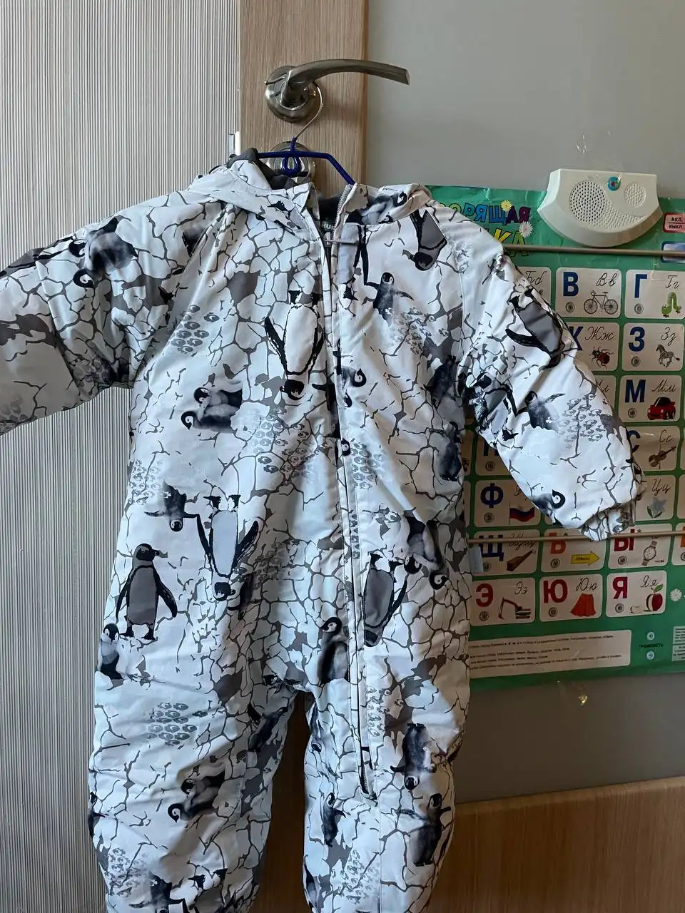 Теплая хуппа детская 86+6 размер