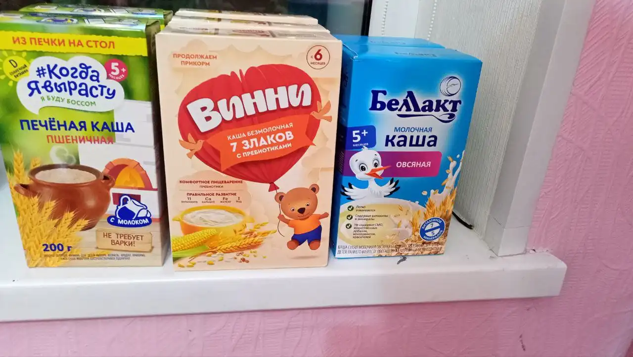 Нутрилак кисломолочный и детская каша