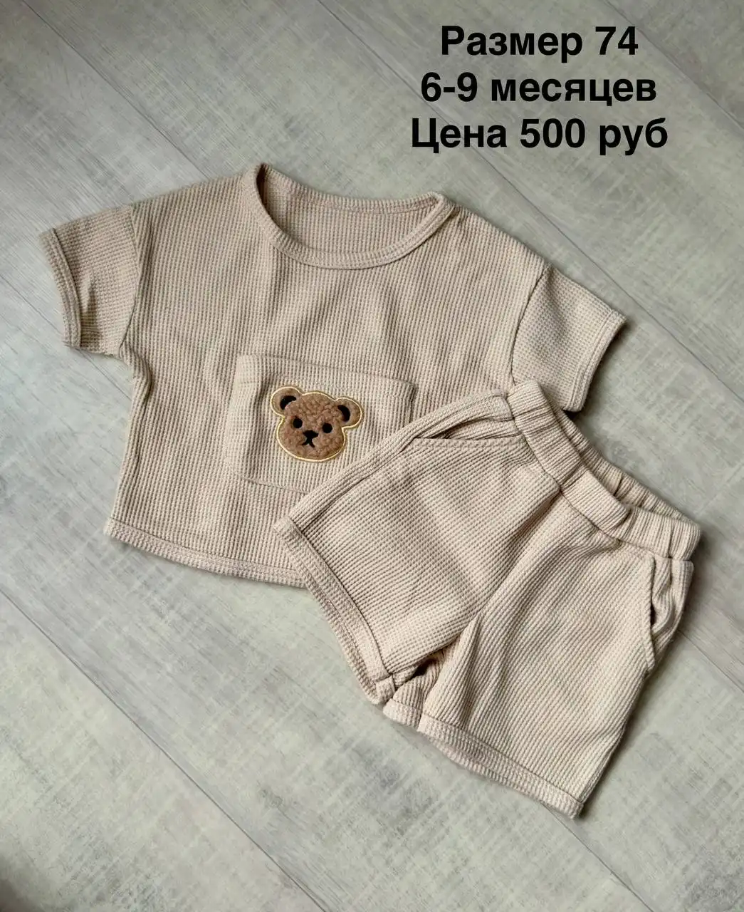 Детская барахолка в районе Ивана Захарова