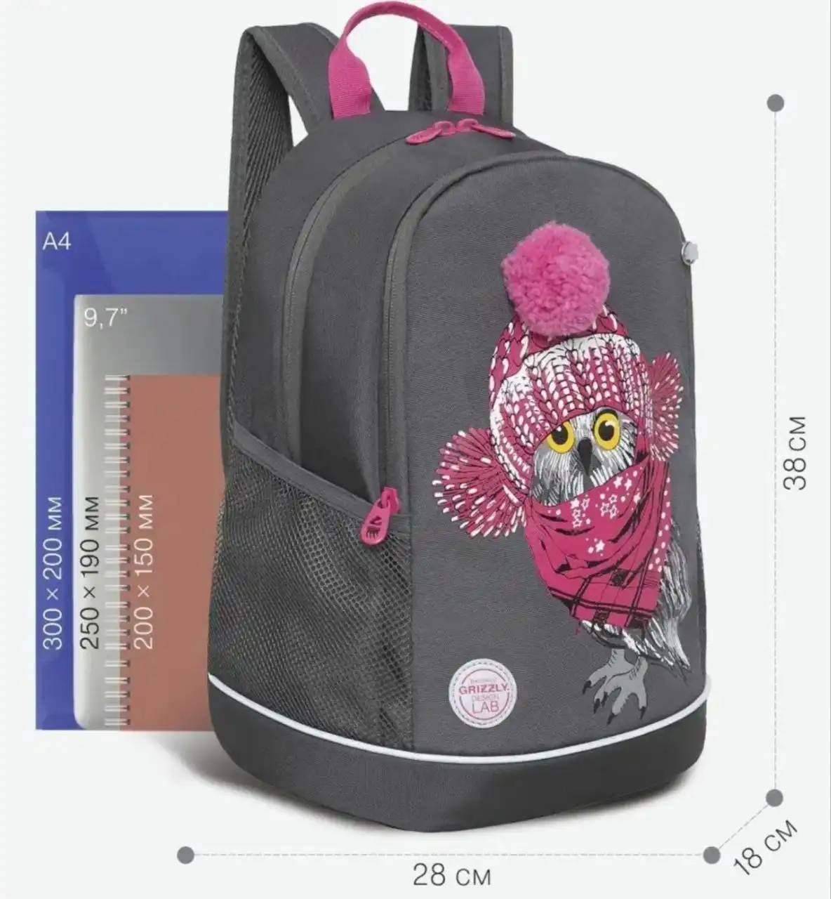 Новые рюкзаки Grizzly