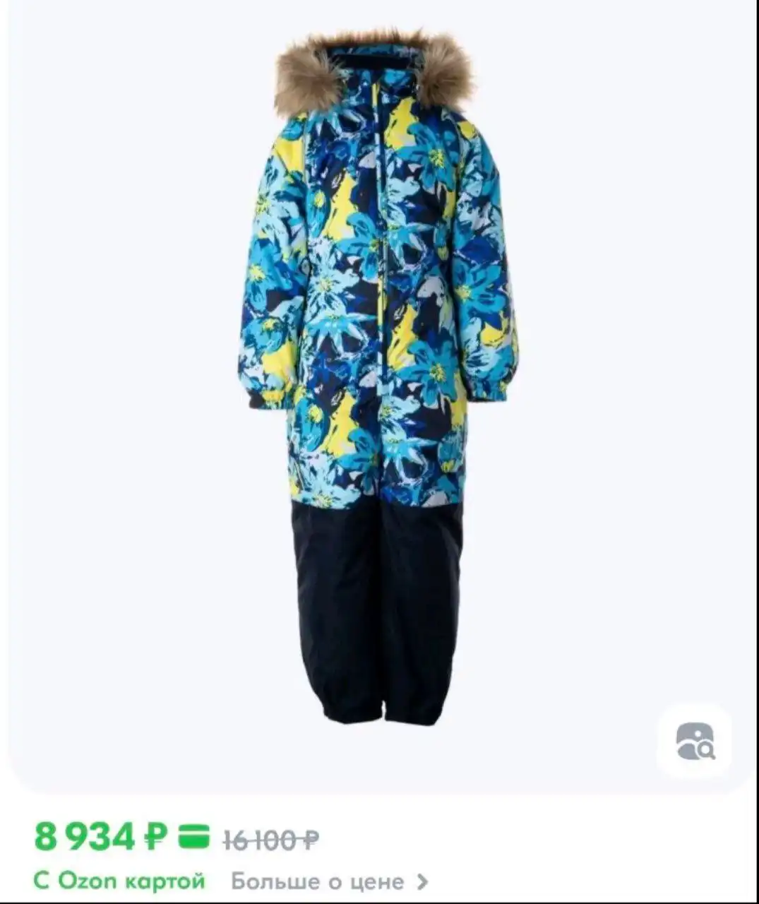 Флисовый джемпер и зимний комбез для девочки