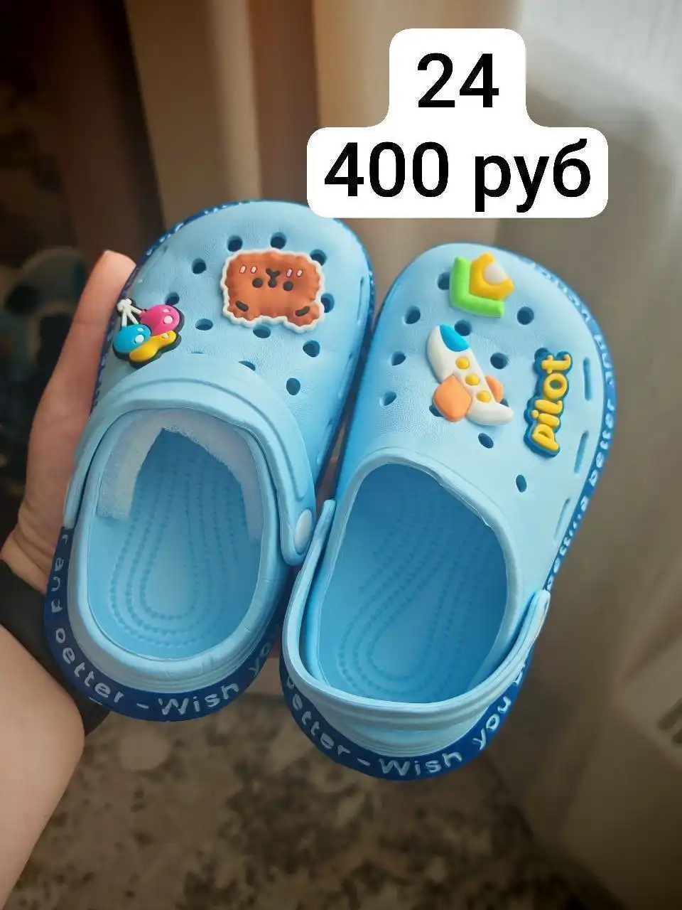 Продам новые детские товары