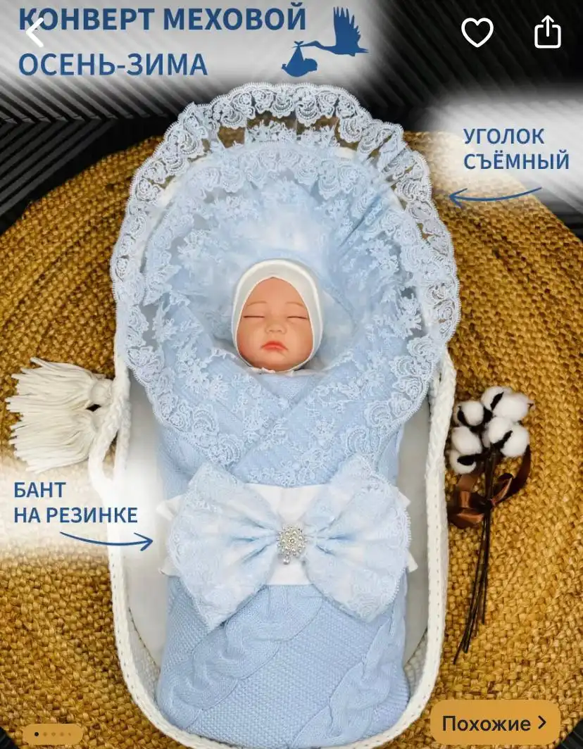 Детский зимний костюм с шапочкой