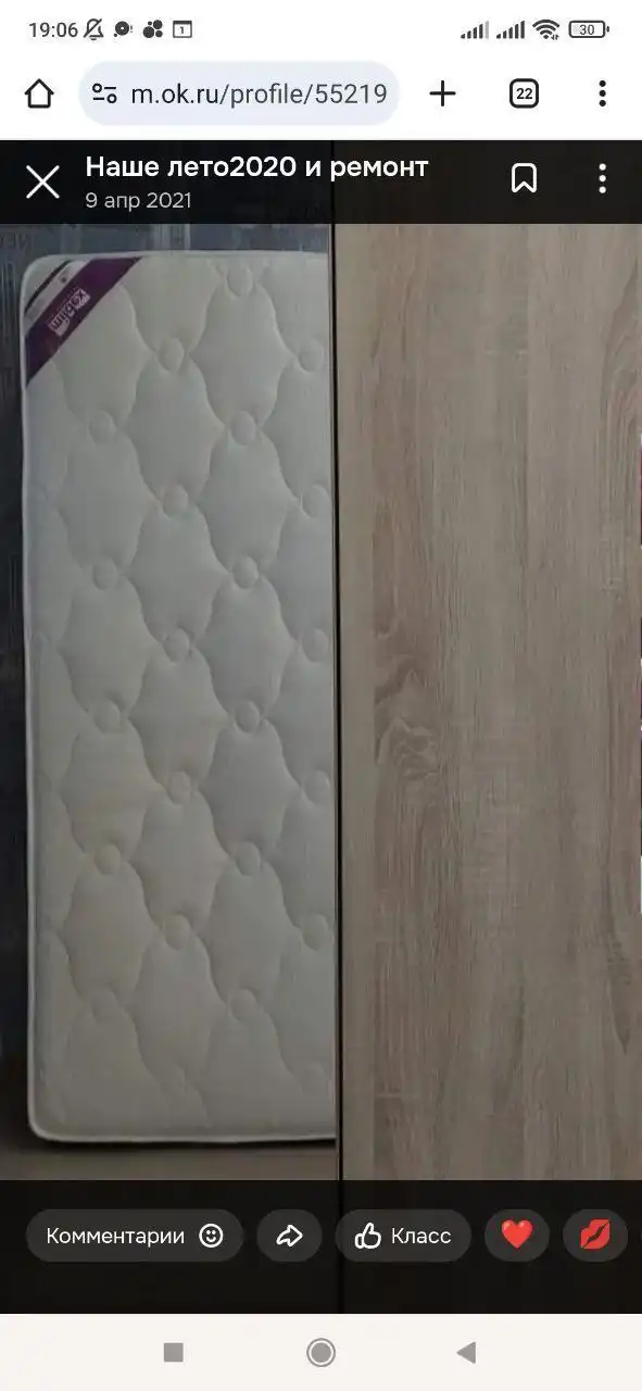 Детская двухъярусная кровать Регата с матрасами - Детская мебель (Товары для детей) в Сургут