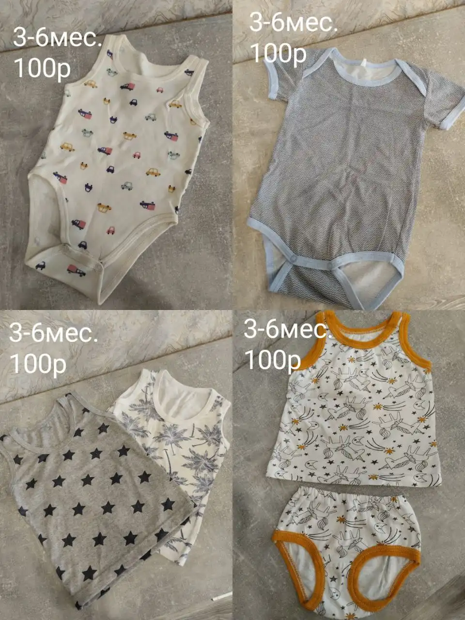 Детская одежда в Сургуте - Детская одежда (Одежда) в Сургут