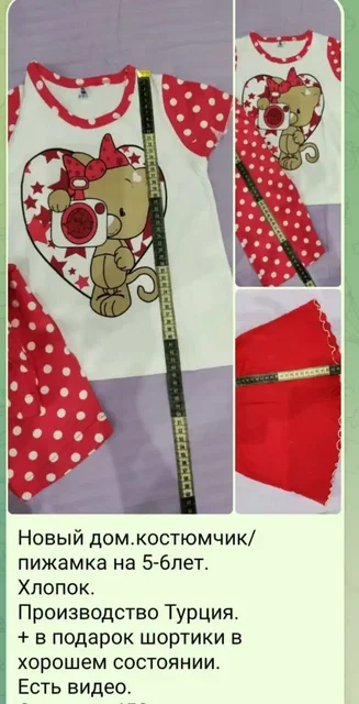 Детская барахолка Сургут - Одежда и обувь в Сургут