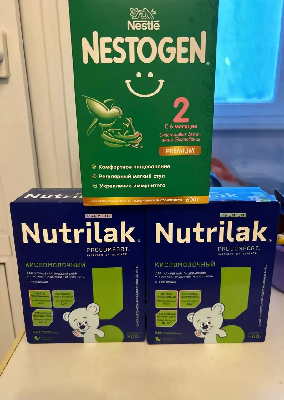 Продажа детских товаров в Сургуте - Товары для детей в Сургут