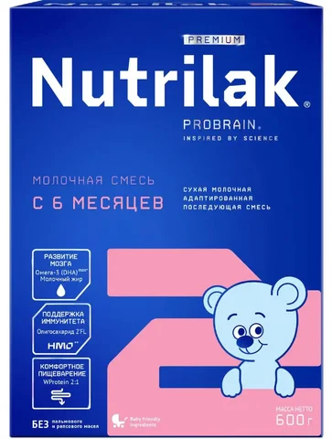 Продажа детской одежды - Одежда и обувь в Сургут