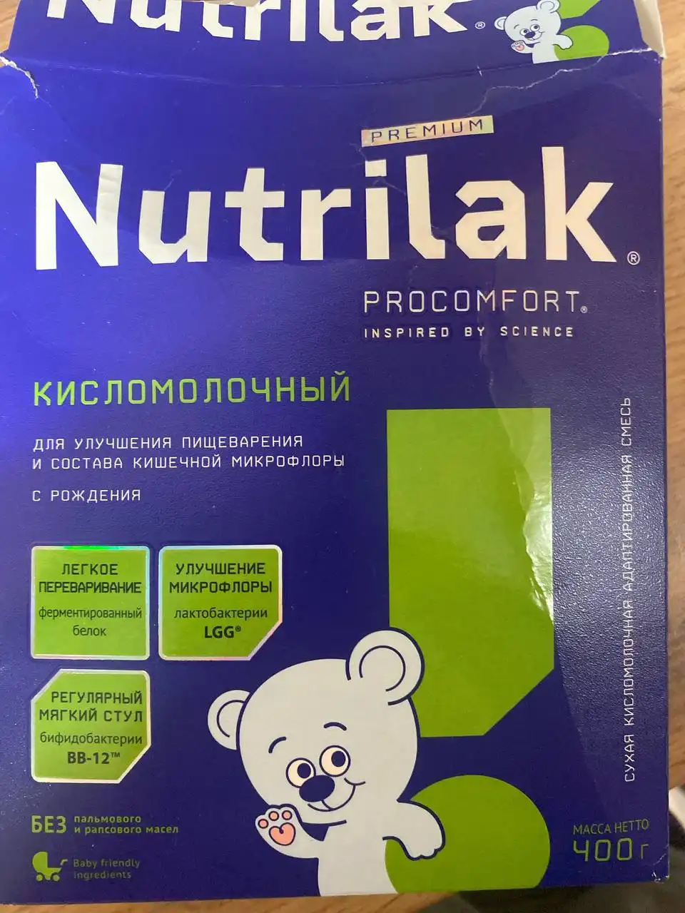 Продам детскую смесь 9 штук - Детское питание (Товары для детей) в Сургут