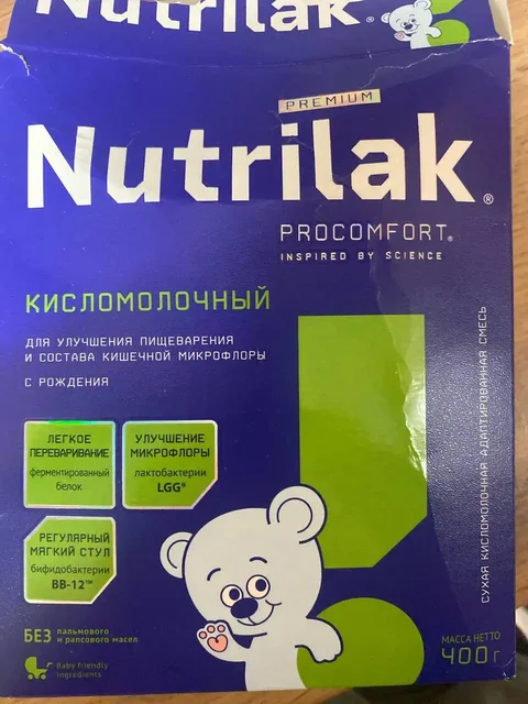 Продам детскую смесь 9 штук - Одежда и обувь в Сургут