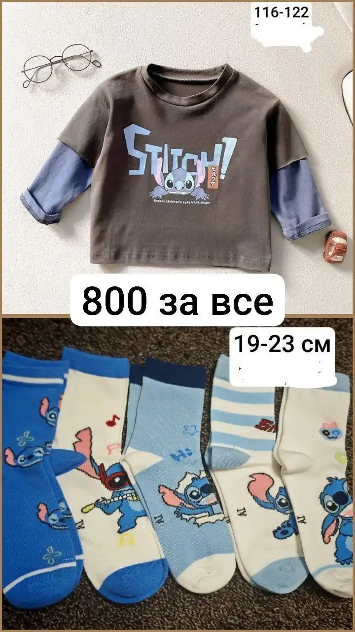 Новые товары для детей со скидкой за опт или обмен - Детское питание (Товары для детей) в Сургут