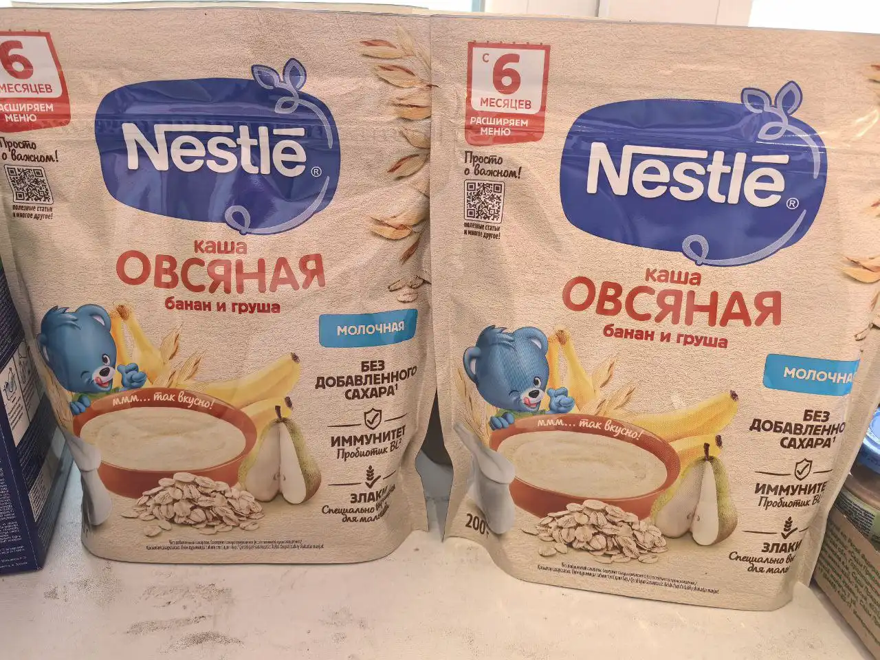 Продажа детской каши - Товары для детей в Сургут