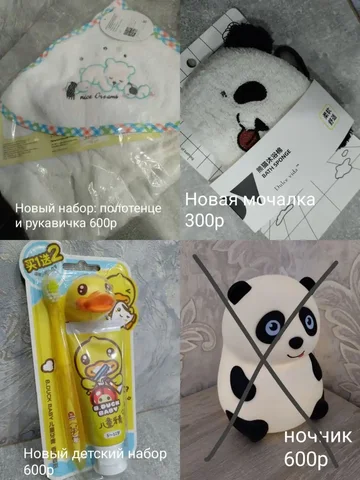 Новые детские вещи в Сургуте - Электрокачели в Сургут